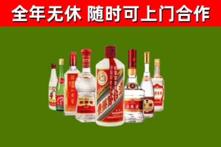 右江烟酒回收八大名酒.jpg