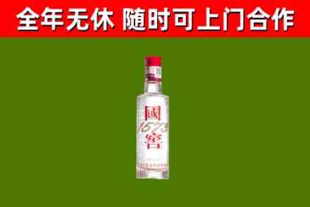 右江烟酒回收1573酒.jpg