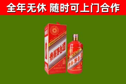 右江烟酒回收生肖茅台酒瓶.jpg