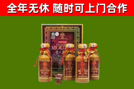 右江烟酒回收50年茅台酒.jpg