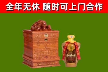 右江烟酒回收80陈年贵州茅台酒.jpg