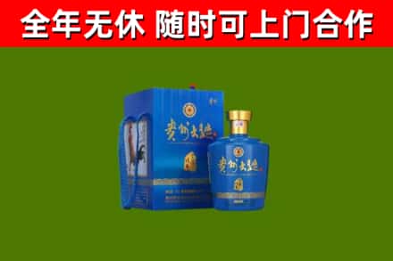 右江回收贵州大曲
