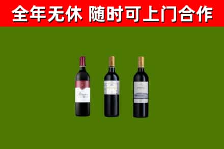 右江烟酒回收拉菲红酒.jpg