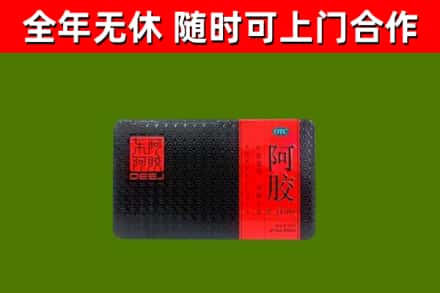 右江烟酒回收阿胶.jpg