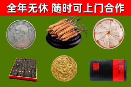 右江烟酒回收名贵礼品.jpg